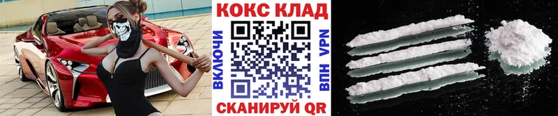 Купить наркоту Суровикино КОКАИН  БУТИРАТ  Марихуана 