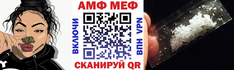 Амфетамин VHQ blacksprut ссылка Суровикино