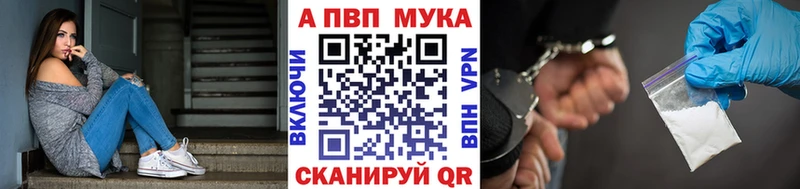 Alfa_PVP кристаллы Суровикино