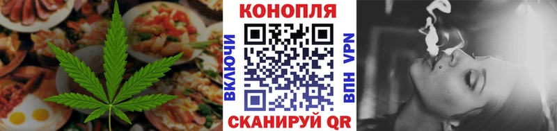 Canna-Cookies конопля  Суровикино 
