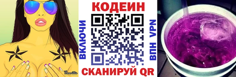 Codein напиток Lean (лин)  купить  цена  МЕГА вход  Суровикино 