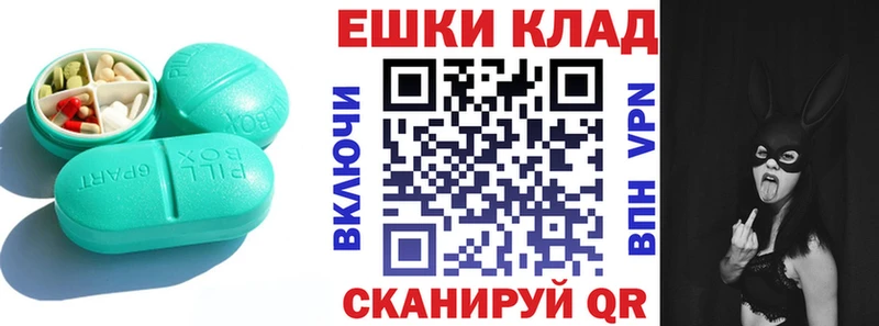 Экстази MDMA  ОМГ ОМГ ONION  Суровикино  купить наркоту 