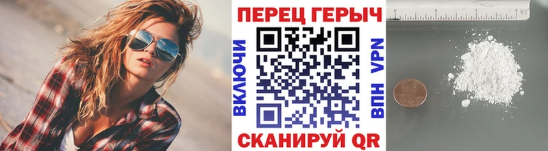 Героин хмурый  где найти наркотики  Суровикино 
