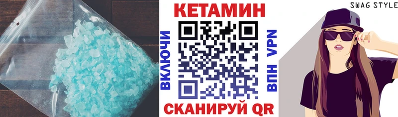 нарко площадка клад  Суровикино  КЕТАМИН ketamine 