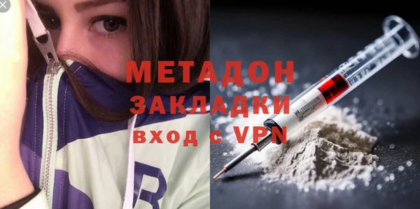 spice Навашино