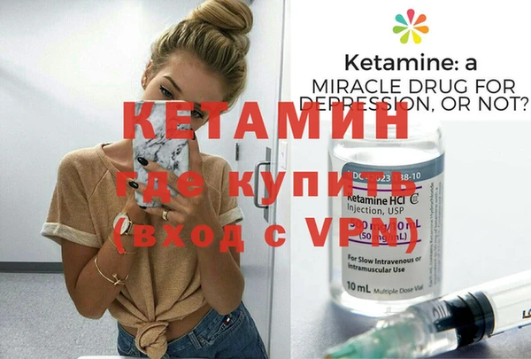 spice Навашино