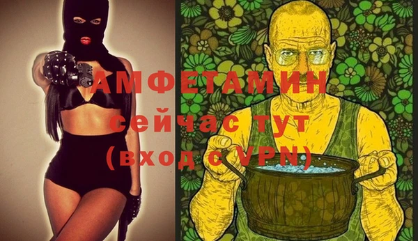 меф VHQ Алзамай