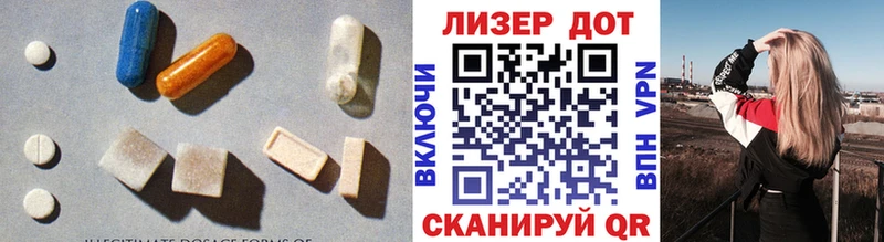 Лсд 25 экстази ecstasy Суровикино
