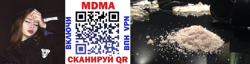 MDMA crystal  Суровикино 