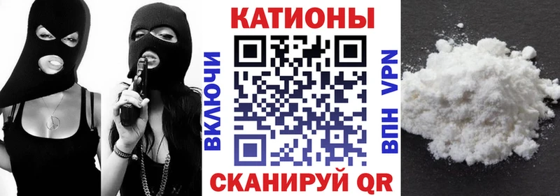 Меф мяу мяу  Суровикино 
