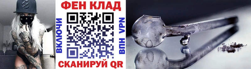 площадка наркотические препараты  Суровикино  Первитин Methamphetamine 